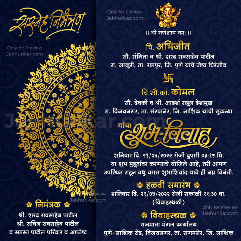 Online indian wedding invitation video